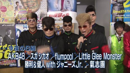 20160129みにすて／SexyZone／ＨｉＨｉＪｅｔ