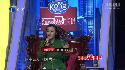 20160314 非你莫属 非你莫属20160314 执拗男才华横溢来求职