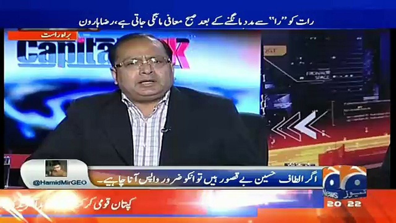 Capital Talk – 14th March 2016