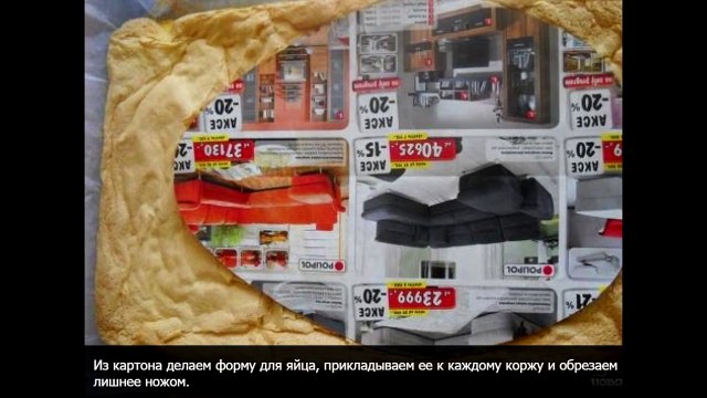 Как приготовить Торт 'Киндер сюрприз'.How to cook Cake 'Kinder surprise'