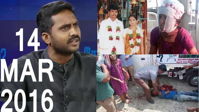 P01 | அறிவுச்செல்வன் விவாதம் - சாதி வெறி ஆணவக் கொலை & உடுமலைப்பேட்டையில் சங்கர் கொலை