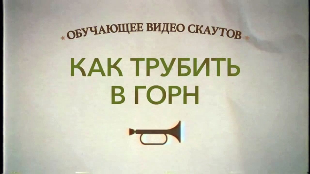 Скауты против зомби  Обучающее видео #2  Черная зомби-комедия (2015)