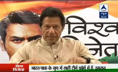 Imran Khan Talks About Strengths Of Pakistan Cricket Team