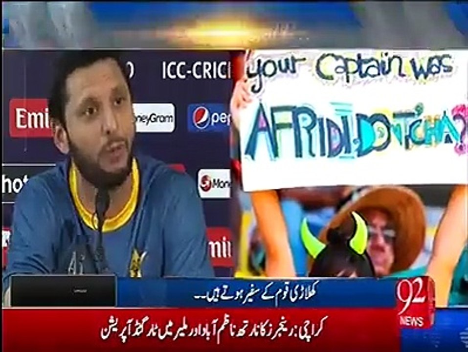 Afridi Wrong Statement about Pakistan