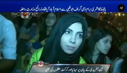 Watch people reaction on Shahid Afridi Statement
