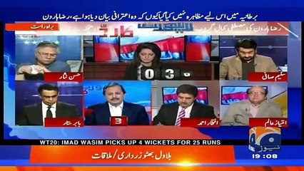 Why people leaving? MQM should think about it _ Mazhar Abbas