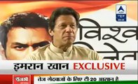 Watch Imran Khan’s Reply When Anchor Asks ‘If T20 Cricket Would Have Been In Your Time