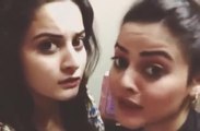 Aiman Khan & Minal  Khan Funny Dubsmash