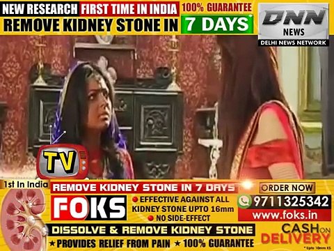 Ek Tha Raja Ek thi Rani- Rageshwari trapped in Sawitri's conspiracy-14th mar 16