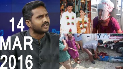 P03 | அறிவுச்செல்வன் விவாதம் - சாதி வெறி ஆணவக் கொலை & உடுமலைப்பேட்டையில் சங்கர் கொலை