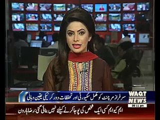 Nisar directs FIA to remove concerns of Sarfaraz Merchant