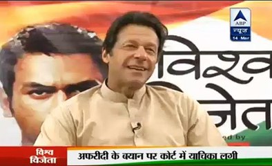 Imran Khan Reply On Shahid Afridi Statement