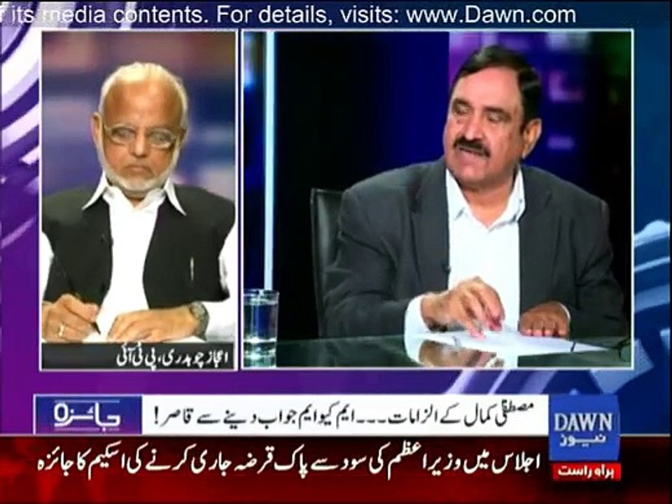 Jaiza - 14th March 2016