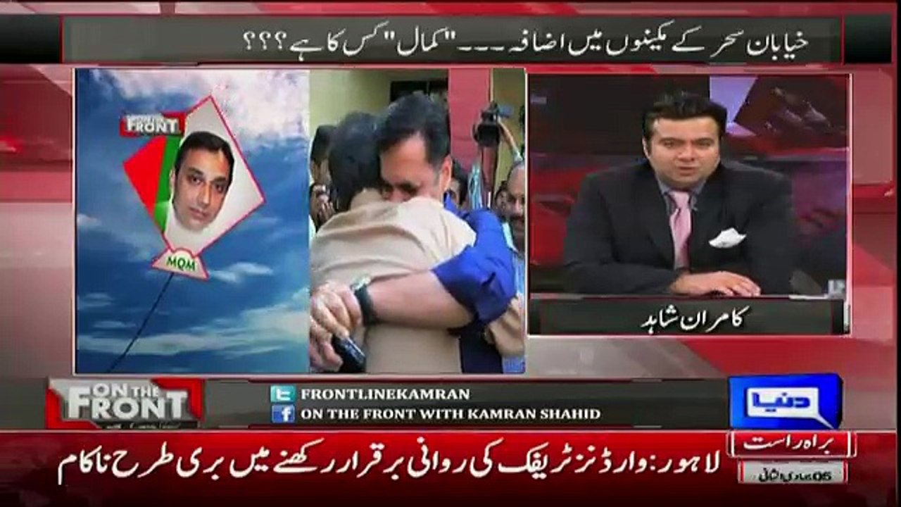 Kamran Shahid Raise The Valid Points On Mustafa Kamal Group