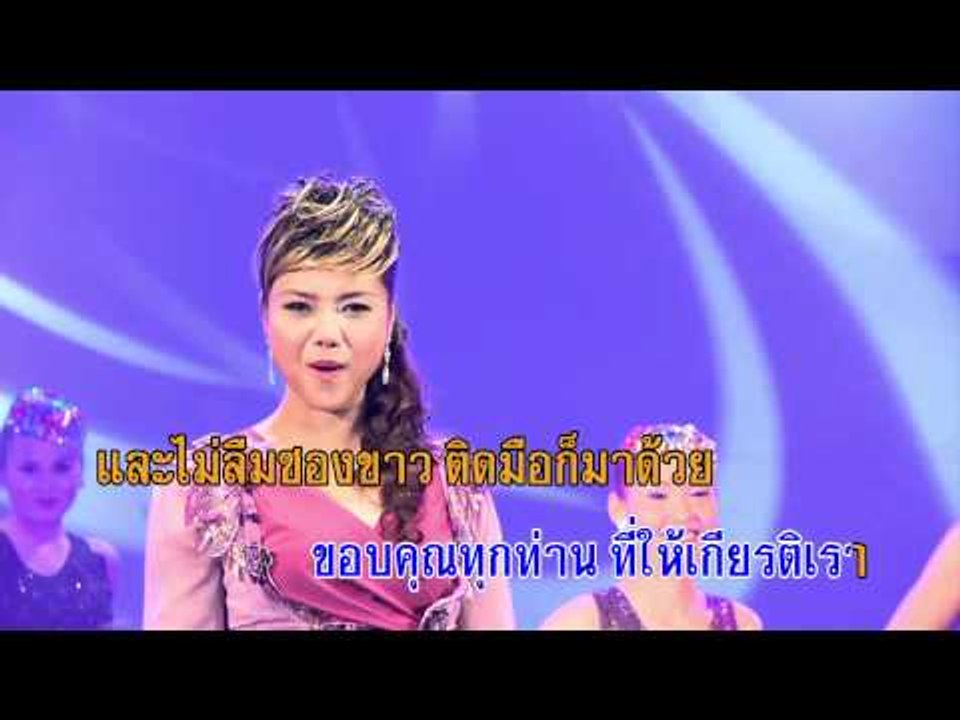 ขอให้รวย - คัฑลียา มารศรี (KARAOKE)