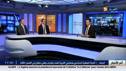 فرنسا: مظاهرات معارضة لتمديد حالة الطوارىء و لقانون إسقاط الجنسية