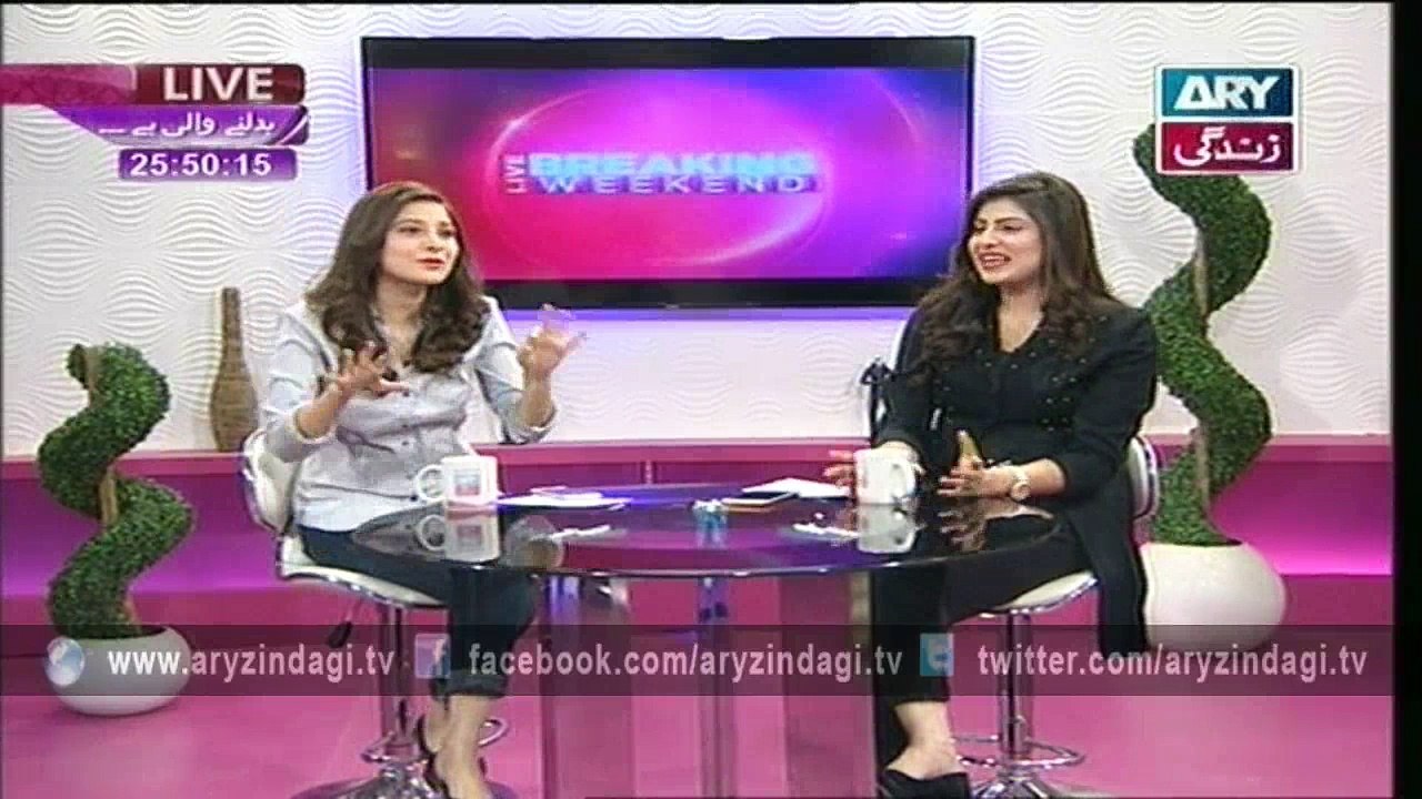 Breaking Weekend 12th March 2016