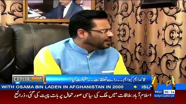 Inke Piche Establishment Ho Hi Nahi Sakti.. Amir Liaquat