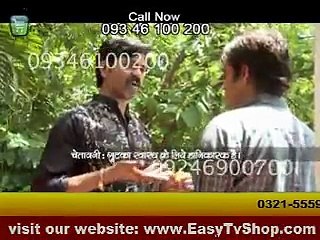 TeleBrands No Addiction Call 03214478038