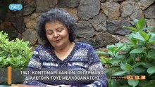 Η Μηχανή Του Χρόνου - Κοντομαρί, Η Πρώτη Εκτέλεση Αμάχων Στην Ευρώπη