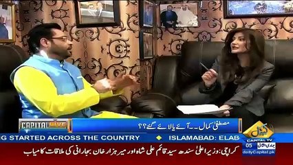 Mustafa Kamal Ne Daba Ke Corruption ki Hai.. Amir Liaquat