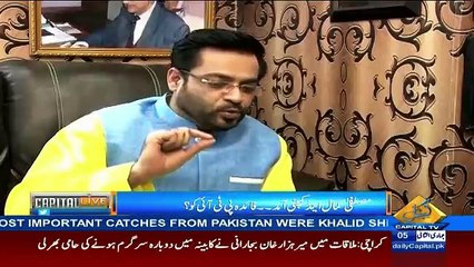 Ye Achanak Apne Apna Baap Kese Badal Lia.. Amir Liaquat On Mustafa Kamal