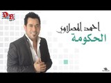 احمد المصلاوي 