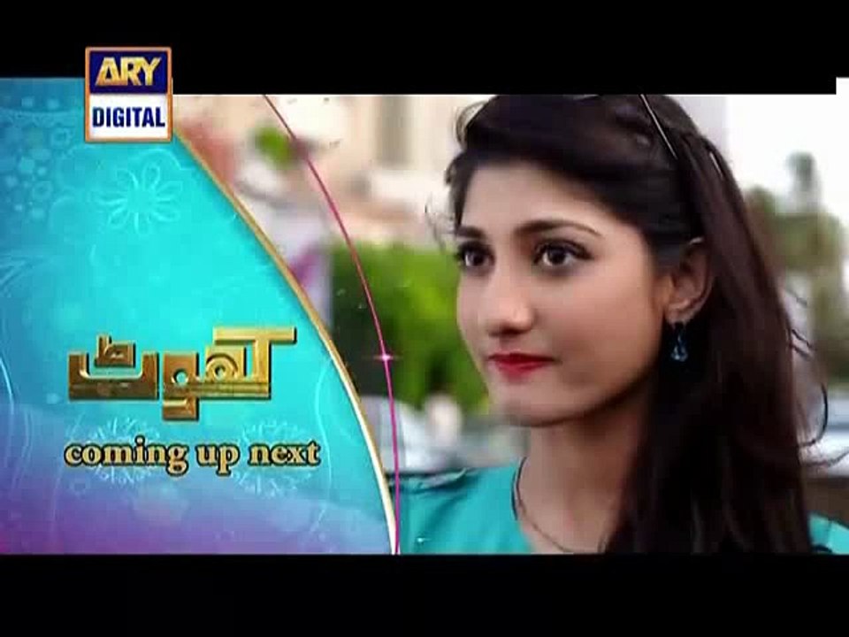 Khoat Episode 1  on Ary Digital