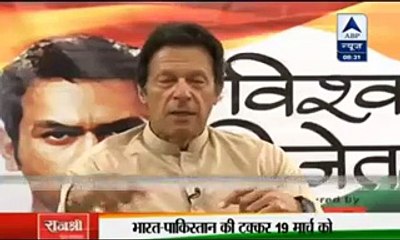 Imran Khan Talks About Strengths Of Pakistan Cricket Team