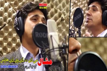 Pashto New Song 2016 AR Rehman Shonde Drna Khari