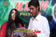 Pashto New Song 2016 Irum Ashna Tappay Pashto New Album Special Hits 2016 HD