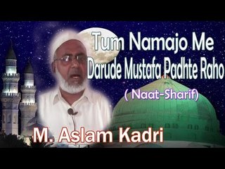 Tum Namajo Me Darude Mustafa Padhte Raho || HD New Naat Sharif || M. Aslam Qadri