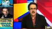 Dr Shahid Masood on new NRO and funny comments about Ch Nisar hand written paper