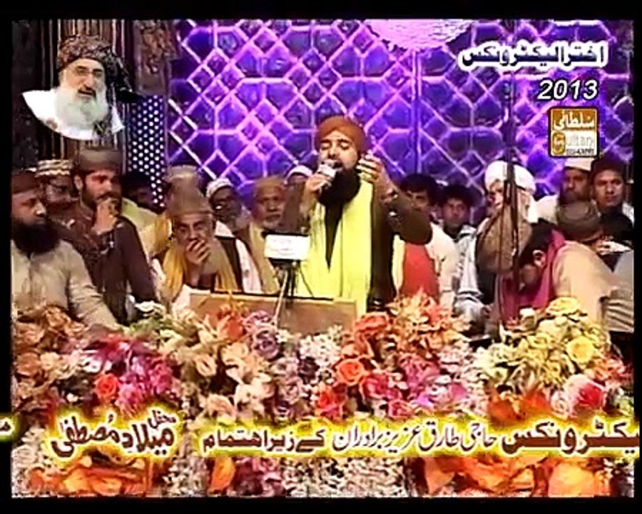 Muhammad Asif Chishti New Naat 2013 ( Ronde Hasawan Wala ) By Harooni Group