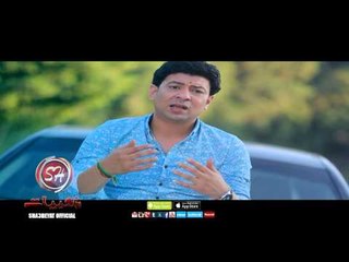 النجم عبد الله سلام موقعتش لسه حصريا على شعبيات Abd Allah salam Mawkatsh Lesa