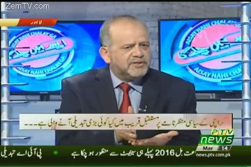 Aaisy Nahie Chalay Ga – 14th March 2016