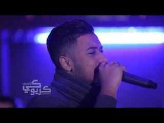 احمد حسين من حفله كاريوكي شعبيات اغنيه جامده جدااااا