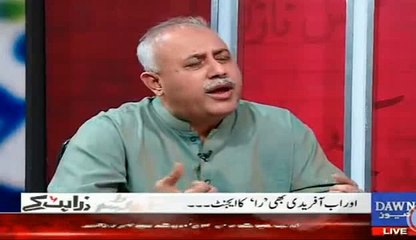 下载视频: Wasutullah Khan Bashes Javed Miandad and Others Who Criticized Shahid Afridi