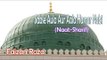 Sabse Aula Aur Aala Hamara Nabi || New Naat Sharif || Faizan Raza [HD]