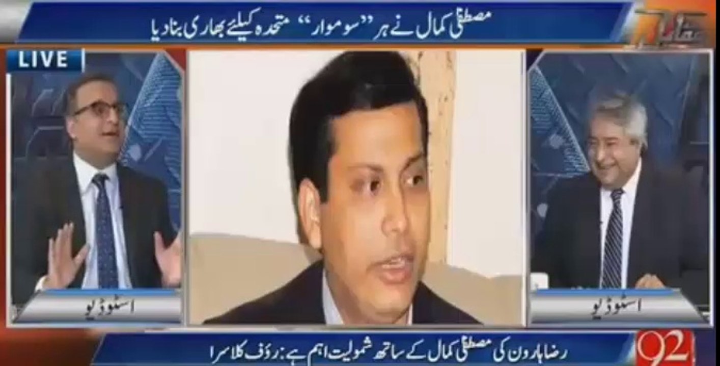 MQM borion ki siasat kerti thi, ab inki bori mein mori ho gai hai - Rauf Klasra, Amir Mateen