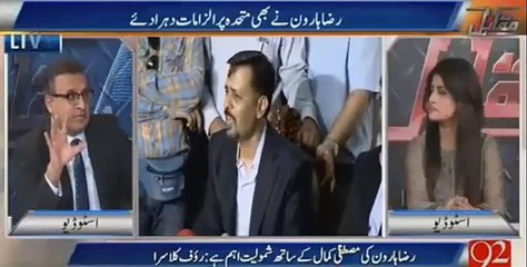 Rauf Klasra analysis on Raza Haroon joining Mustafa Kamal - Terms it a big dent to MQM