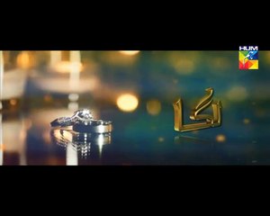 Lagao Episode 18 Hum TV Promo