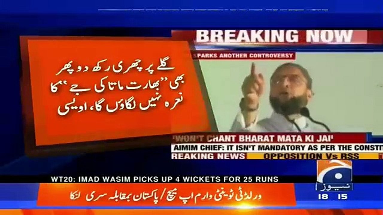 Main Nahin Bolta Bharat Mata Ki Jai Kiya Karlo Ge ? Asaduddin Owaisi In India