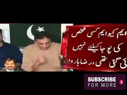 Raza Haroon Joins Mustafa Kamal press conference against Altaf Hussain