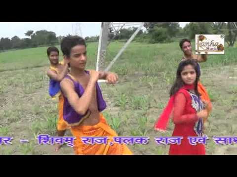 डमरू वाले डियर भोला पियर हो गये ♬♬ Bhojpuri Kanwar Bhajan ♬♬ Kajal Anokha [HD]