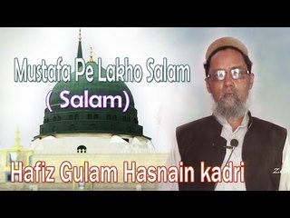 Mustafa Pe Lakho Salam || HD New Salam || Fafiz Gulam Hasnain Qadri