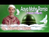 Aaya Mahe Ramja || HD New Ramadan Naat Sharif || M. Shahid Raza