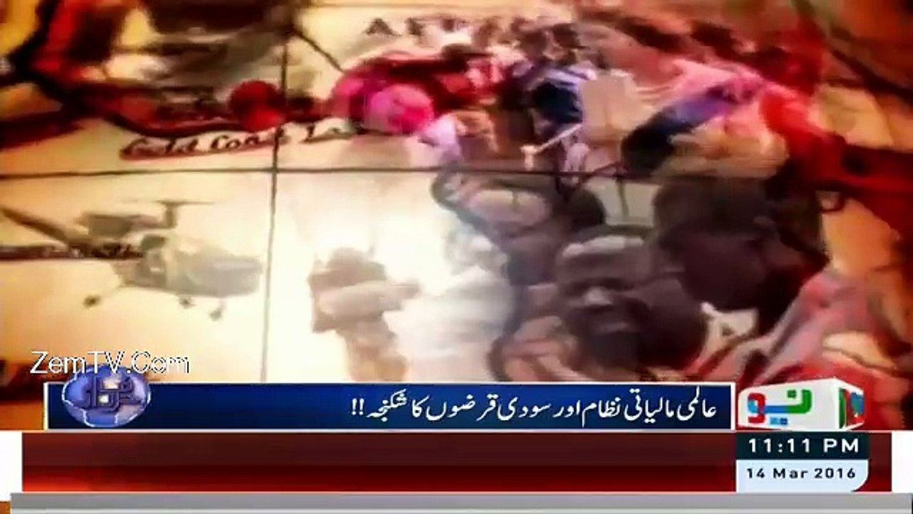 HarfeRaz - 14th March 2016