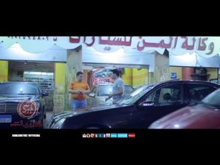 حصريا على شعبيات كليب احمد الصغير ادينى ساكت Ahmed el Sogayer Adeny Saket