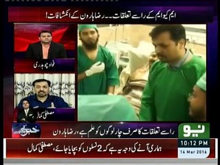 Khabar Kay Peechay - 14th March 2016